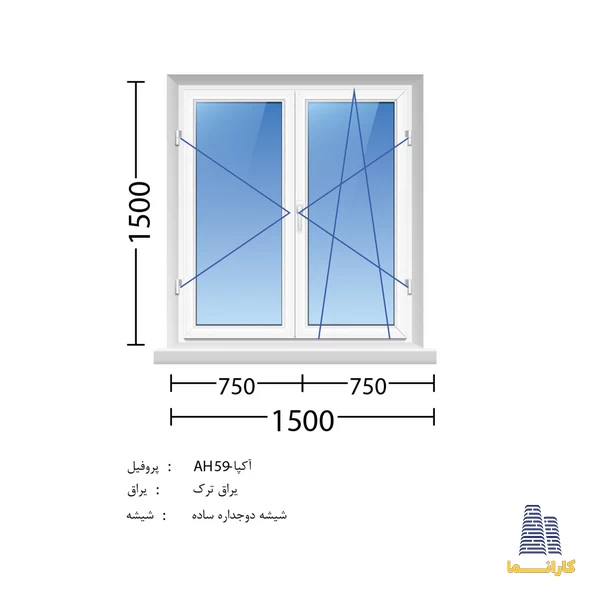 قیمت پنجره دوجداره AH59