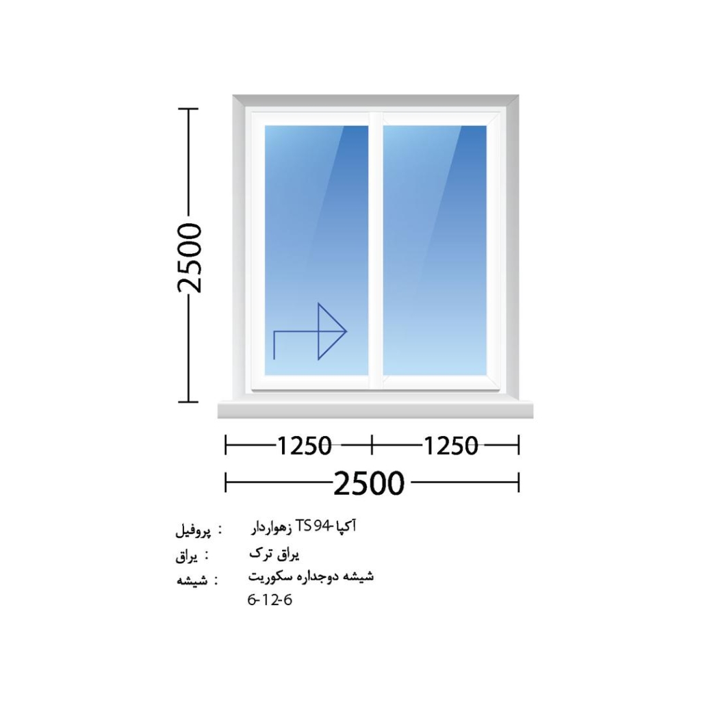 پنجره كشويي با پروفيل 94ts و يراق كشويي