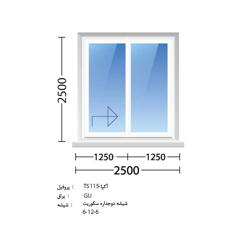 پنجره كشويي با پروفيل 115ts و يراق ليفت