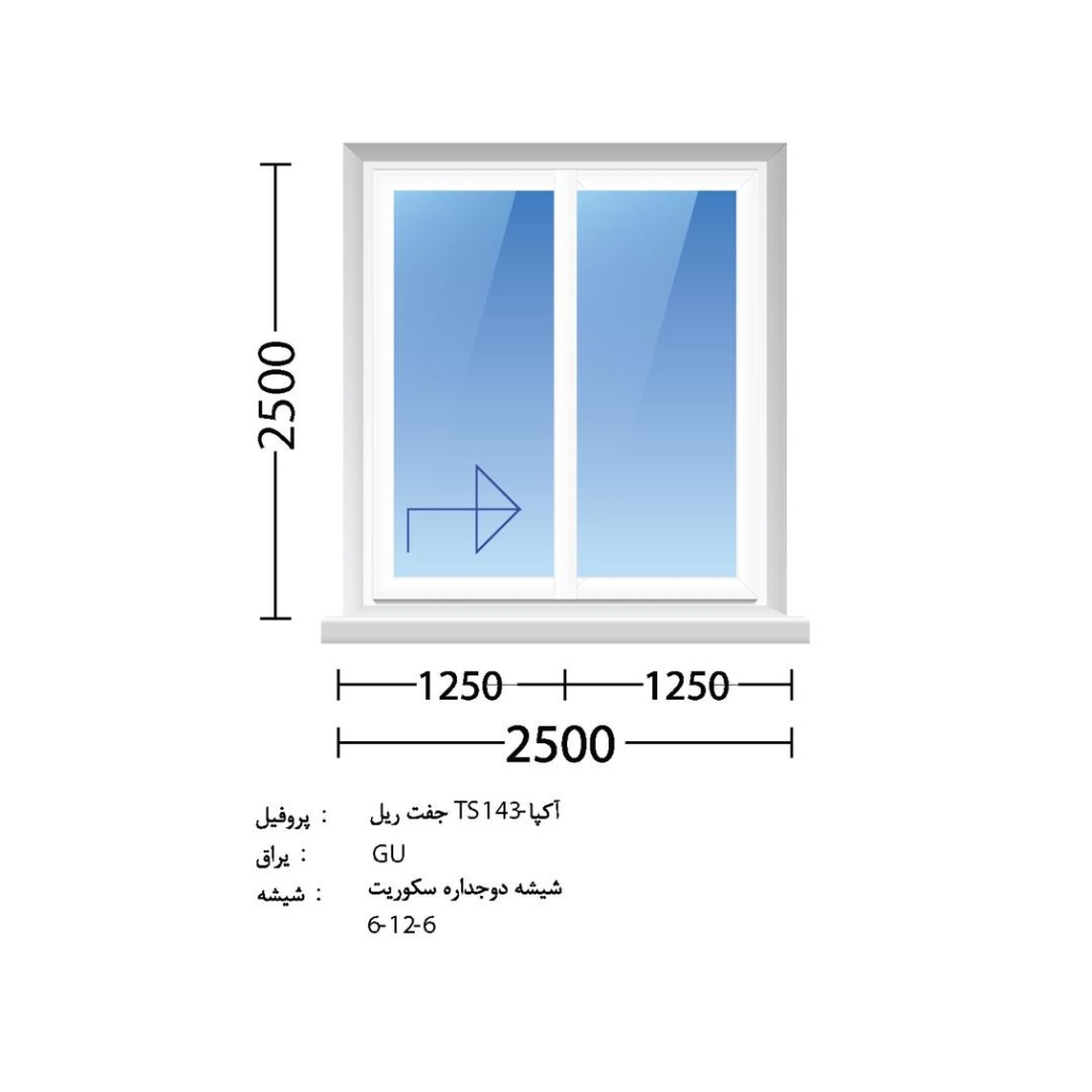 پنجره كشويي با پروفيل 143ts و يراق ليفت